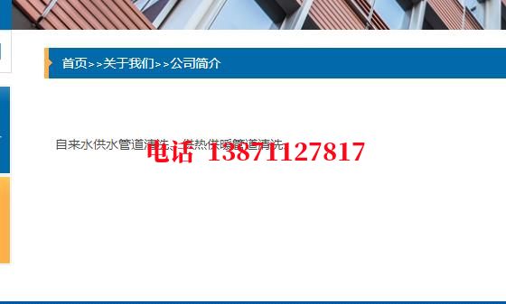 常州西气东输管道清洗石油管道清洗油垢